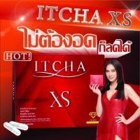 ราคา ITCHA XS ไฟเบอร์ อิชช่า บล็อกไขมัน อาหารเสริม เบนซ์ พรชิตาลดหุ่น คุมน้ำหนัก ลดน้ำหนัก (24175834315)