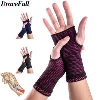 ราคา ปลอกรัดข้อมือ บรรเทาอาการปวดข้อมือ ระบายอากาศ ซับเหงื่อ สําหรับผู้หญิง และผู้ชาย 1 คู่ (23640074546)