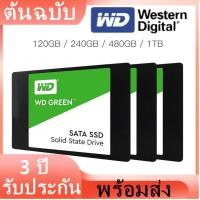 ราคา SSD WD ใหม่ 120GB 240GB 480GB 1TB SSD เอสเอสดี WD GREEN SATA III 6Gb s Warranty 3 Y (19138984720)