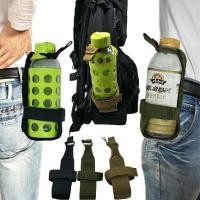 ราคา Kitchenware ปลอกหุ้มขวดน้ํา ไนล่อน น้ําหนักเบา สําหรับกลางแจ้ง (20287305273)