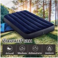 ราคา ปั๊มลมฟรี ที่นอนเป่าลม แคมป์ปิ้ง เตียงเดี่ยว เตียงคู่ พื้นผิวกำมะหยี่ ง่ายต่อการพกพา ทนทาน ที่นอนปิคนิค (23353167776)