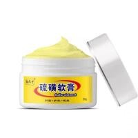 ราคา ครีมกำมะถัน Zulfur 30g (25030133708)