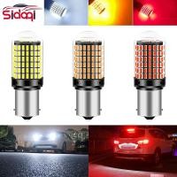 ราคา 1 ชิ้น 1156 หลอดไฟเลี้ยว 7440 ไฟถอย BA15S ไฟเบรค 144ชิป 1157 LED ไฟท้ายรถยนต์ สำหรับรถยนต์ รถจักรยานยนต์ (17617321954)