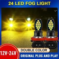 ราคา 2 ชิ้น 24LED หลอดไฟตัดหมอก H11 H3 H4 H7 H8 9006 H16 P13W สว่างมาก สีคู่ สําหรับรถยนต์ สำหรับรถยนต์ LED ไฟตัดหมอก (17510651180)