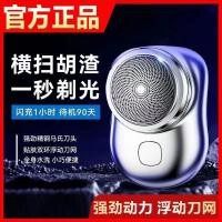 ราคา เครื่องโกนหนวด Seiko เยอรมันเครื่องโกนหนวดไฟฟ้าสำหรับผู้ชายเครื่องโกนหนวดแบบชาร์จไฟได้สะดวกขนาดเล็ก4 2เปียกและแห้ง (22490110489)