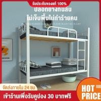 ราคา เตียงสองชั้น เตียงสองชั้นเหล็ก เตียงคู่ เหมาะสำหรับครอบครัวและหอพัก รับน้ำหนักได้ 800กก ยาว 6 3 ฟุต กว้าง 3 ฟุต (23936767226)