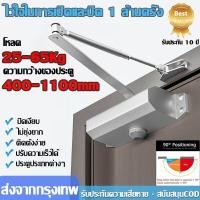 ราคา เยอรมนีคุณภาพ ที่ปิดประตูอัตโนมัติสิ่งประดิษฐ์ปิดประตูกันขโมยและกันไฟประตูบานเลื่อนในครัวเรือน โช๊คประตูบ้าน (25518427883)
