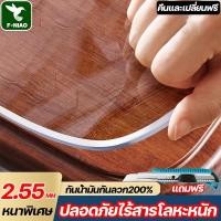 ราคา ปลอดภัยไร้สารโลหะหนัก ผ้าปูโต๊ะ เหมาะสำหรับสตรีมีครรภ์และทารก ไม่มีกลิ่น มีหลายขนาด ผ้าปูโต๊ะ pvc พลาสติกปูโต๊ะ (25612758225)