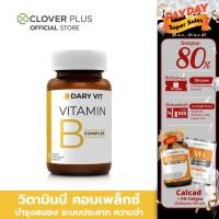ราคา Dary Vit B complex วิตามินบี คอมเพล็กซ์ บำรุงสมอง ระบบประสาท เสริมระบบความจำ 30 แคปซูล อาหารเสริม (14634771893)