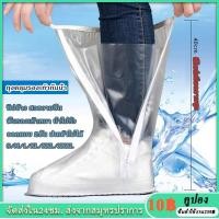 ราคา ถุงคลุมรองเท้ากันน้ำ แบบหนา กันลื่น ทนทานน้ำไม่รั่ว ถุงหุ้มรองเท้ากันฝน มีหลายขนาดให้เลือก (23872774021)