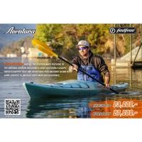ราคา เรือคายัค 1 ที่นั่ง FEELFREE KAYAK รุ่น AVENTURA 125 (20157036857)