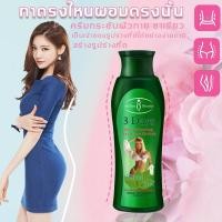 ราคา สร้างร่างกายที่เซ็กซี่ Aichun ครีมลดไขมัน ละลายไขมันที่หน้าท้อง ขาและเอว ครีมลดสัดส่วน ครีมกระชับสัดส่วน ครีมสลายไขมัน (11843726538)