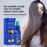 ราคา เร่งผมยาว 10 3วัน น้ำยาเร่งผมยาว น้ำยาปลูกผม เซรั่มปลูกผม ยาปลูกผมของแท้ เซรั่มเรงผมยาว ผมยาวเร็ว ผมร่วง วิตามินบำรุงผม (23551603653)
