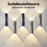 ราคา โคมไฟติดผนัง LED ไฟภายนอกอาคาร ไฟติดผนัง Wall Light Indoor โคม สไตล์นอร์ดิก โมเดิร์น โคมไฟหน้าบ้าน โคมไฟทางเดิน (25161007715)