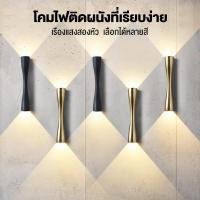ราคา โคมไฟติดผนัง LED ไฟภายนอกอาคาร ไฟติดผนัง Wall Light Indoor โคม สไตล์นอร์ดิก โมเดิร์น โคมไฟหน้าบ้าน โคมไฟทางเดิน (23075420811)