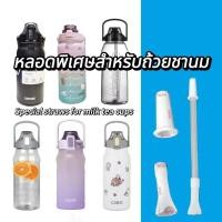 ราคา ถ้วยน้ําซิลิโคน ประดับไข่มุก ขนาดใหญ่พิเศษ พร้อมหลอดดูด สําหรับเล่นกีฬา ชานมไข่มุก (22546957004)