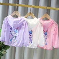 ราคา เสื้อคลุมกันแดด เสื้อโค้ทแจ็กเก็ต เสื้อกันuv กันหนาว สีม่วง สีชมพู สีขาว ป้องกันแดด แฟชั่นฤดูร้อน สําหรับเด็กผู้หญิง (15679286621)