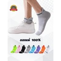 ราคา ถุงเท้าวิ่ง ถุงเท้ากีฬา ข้อสั้น เนื้อผ้าขนหนู ผ้าทอเกรดA หนาและนุ่มมาก ใส่กระชับปกป้องเท้าขณะออกกำลังกาย มีคูปองส่วนลด (21067589224)