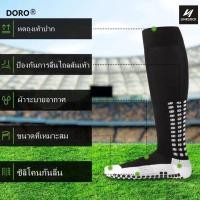ราคา ถุงเท้าฟุตบอลยาว ถุงเท้าฟุตบอลยาว ยืดหยุ่นดี กันกระแทก นุ่มเท้า ระบายอากาศดี แห้งไว เพื่อสุขภาพ (19692342441)