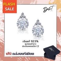 ราคา Debutgems เดบิ้วเจมส์ ต่างหูเงินแท้ชุบทองคำขาว รุ่น P 693Z S SIL ตุ้มหูทองคำขาว (3262124872)