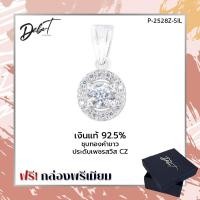 ราคา Debutgems เดบิ้วเจมส์ จี้เงินชุบทองคำขาว ประดับเพชร CZ Swarovski รุ่น P 2528Z SIL จี้เงินประดับเพชร (6861960267)