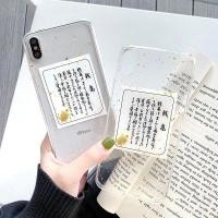 ราคา 1 แถม 1 พร้อมส่ง เต่านำโชค เครื่องรางญี่ปุ่น วัดอาซากุสะ (5197124511)