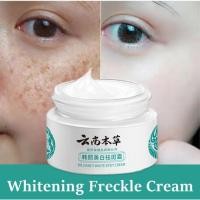 ราคา Hailicare ครีมกําจัดกระ ครีมทาฝ้า ครีมไวท์เทนนิ่ง ครีมสมุนไพร ป้องกันฝ้า กระ 20 กรัม (25570821414)