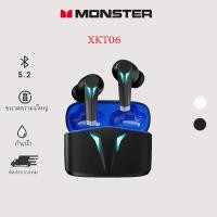 ราคา Monster XKT06 หูฟังบลูทูธไร้สาย บลูทูธ 5 2 คุณภาพเสียง HIFI ลดเสียงรบกวน ไมโครโฟนในตัว (25010273830)