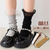 ราคา ถุงเท้าขายาว ผ้าเรยอน แต่งลูกไม้ ระบายอากาศได้ดี แฟชั่นฤดูใบไม้ผลิ และฤดูร้อน สไตล์เกาหลี สําหรับเด็กผู้หญิง 2023 (22142021887)