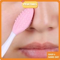 ราคา Penjing Beauty แปรงจมูก แปรงจมูกขนนุ ่ มแบบแมนนวล ซิลิโคนทําความสะอาดรูขุมขน Clarisonic (28000541363)