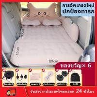 ราคา ที่นอนในรถ ที่นอนเป่าลมในรถ ที่นอนลมเอนกประสงค์ เบาะรองนั่งในรถ เบาะรองนอนกลางแจ้ง ที่นอนพับได้ (16321707034)