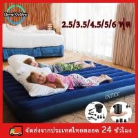 ราคา เคลือบหน้ากำมะหยี่อย่างดี ที่นอนเป่าลม ขนาด4 5ฟุต ควีน รุ่นผ้ายางหนา ทนทาน ชุดสุดคุ้ม2 5 3 5 4 5 5 6 ฟุต intex (17096304043)