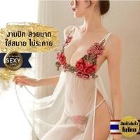 ราคา Premium186 ชุดนอนสายเดี่ยว ผ้าซีทรู เบาบาง ตกแต่งดอกไม้สีแดงที่อก สินค้าพร้อมส่งจากไทย S025 (8199377508)