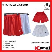 ราคา กางเกงบอลขาสั้น Uhlsport (3087214159)