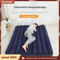 ราคา ที่นอนเป่าลม ที่นอน ที่นอนปิคนิค เบาะรองนอน เบาะลม ที่นอน 2 5 3 5 4 5 5 6 ฟุต ที่นอนสูบลม (25861874382)