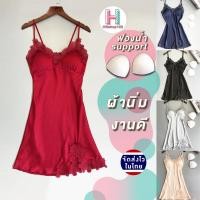 ราคา ถูกมาก ชุดนอนสายเดี่ยว ชุดนอนเซ็กซี่ ชุดนอนซาตินสีพื้น ตกแต่งลูกไม้ มีฟองน้ำ ใส่สบาย ไม่ร้อน รุ่นS05 (9623939629)