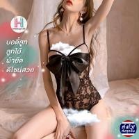 ราคา แซ่บมาก ชุดบอดี้สูท ชุดบอดี้สูทเซ็กซี่ บอดี้สูทลูกไม้ ชุดนอนไม่ได้นอน ชุดนอนเซ็กซี่ ผูกโบว์ตรงหน้าอก รุ่นS23 (19103817411)