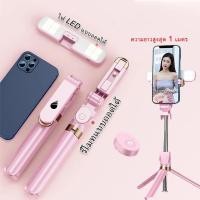 ราคา ไม้เซลฟี่บลูทูธหมุนได้ 360 องศาแบบชาร์จไฟไม้เซลฟี่พร้อมขาตั้งกล้อง 1 เมตร ไม้เซลฟี่มีไฟในตัว ยืดหดได้ตามอิสระ ไม้เซลฟี่ มีรีโมทบลูทูธ (20244151070)