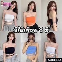 ราคา ? ? ? ? ? ? ? ? มี8สี เกาะอกผูกเอว พร้อมสายไขว้ผูกเอว สุดเก๋ มินิครอป ใส่ไปทะเล รับSummer (22528377456)