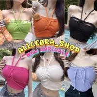 ราคา ? ? ? ? ? ? ? ? เสื้อเกาะอกไหมพรมknit มีดีเทลสายผูกคล้องคอ ใส่ได้2แบบ (14084944966)