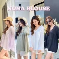 ราคา โค้ด WUMBATE ลด 60 NUNA BLOUSE เสื้อแขนยาว ดีเทลน่ารัก คอวี แขนระบาย ทรงโอเวอร์ไซส์ ผ้าคอตตอนผสม (8554740280)