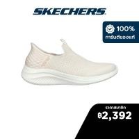 ราคา Skechers สเก็ตเชอร์ส รองเท้าลำลองผู้หญิง Women Slip Ins Sport Ultra Flex 3 0 Cozy Streak Casual Shoes 149708 NAT (19287371788)
