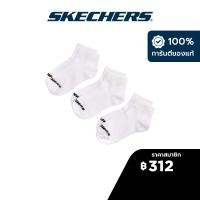 ราคา Skechers สเก็ตเชอร์ส ถุงเท้าผู้ชาย Men No Show Sock Accessory S117893 100 (24771404587)