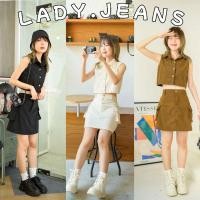 ราคา LADY JEANS nn2 ใส่โค้ด LADYJ8 ลดทันที 15 กระโปรงลูกฟูก กระโปรงแฟชั่น เอวสูงทรงเอ กระเป๋าข้าง มีกระดุม ผู้หญิง พร้อมส (17790523369)