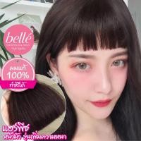 ราคา BELLE แฮร์พีช ผมแท้ 100 ทำสีได้ แฮร์พีช หน้าม้า รุ่นเพิ่มความหนา เกาหลี เนียนสุดตัวนี้เลย พร้อมส่ง (2788292958)
