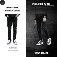 ราคา SR008กางเกงยีนส์เกาหลีแบรนด์ดังFOG KANYE Bieber DARKRO BIKERJEANS BLACKOFEXI22thoctoberr (14848490669)