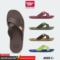 ราคา Rubber Soul รุ่น JACKER 3 1 รองเท้าแตะแบบสวม ของแท้ 100 (23787568976)