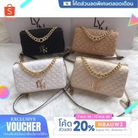 ราคา กระเป๋าสะพายข้าง LYN เเต่งอะไหล่โซ่เเละประดับโลโก้ มี 4 สี ทรงเหลียมหนังบุตาราง (23519928811)