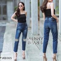 ราคา กางเกงยีนส์เอวสูงทรงบอย งานป้าย PUNNY JEANS (8719570978)