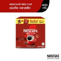 ราคา NESCAFÉ Red Cup Coffee Box เนสกาแฟ เรดคัพ กาแฟสำเร็จรูปผสมกาแฟคั่วบดละเอียด แบบกล่อง ขนาด 400 กรัม NESCAFE (8549419359)